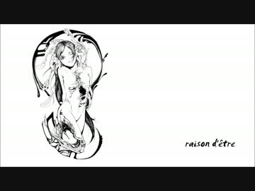 レゾン・デトル / kvold × seven