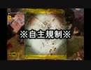 【ゆっくり実況】ながされてゾンビ島！【八日目】