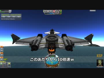 【KSP】SSTOをのんびりあげてみた