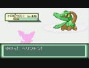 BW2も発売したことだし、ポケットモンスターベガ実況　14