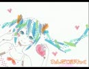 わんだ＊ほりっく