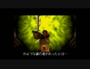 【天誅】闇に逝き、闇に死すべき運命【初見プレイ】part　final