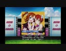 ラブライブ！スクールアイドルフェスティバル - Someday of my life(EX)