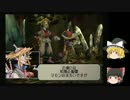 【ゆっくり実況】玉繭物語２　滅びの蟲　Part21