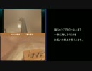 【風ノ旅ビト】 不思議な旅 前編 （ネタバレ天界裏） 【２画面比較】