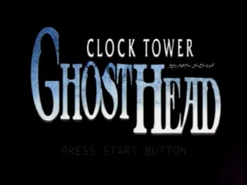 【実況】ゲーム慣れしてない友人と、クロックタワーGH part1