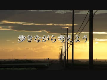 【ニコラップ】歩いて帰ろう - ZZa.k.a.クッキングダディ