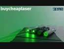 世界が認めた超強力レーザーポインター！高機能衝撃の高出力レーザー！