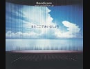 「またここで会いましょう」　ＧＬＡＹ