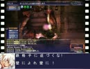 【東方有頂天】レミブロのオススメ8-5【FF11】