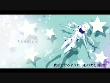 Pure Major - ときを越えて