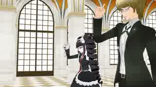 【ダンガンロンパMMD】御曹司とギャンブラーで「GLIDE」