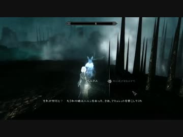【skyrim mod紹介】The Shadow of Meresis　その４