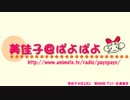 佐倉さんは、ちゃんとしてるので、夜中に○○画像を検索する・・・