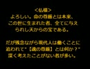 言霊シリーズ9若者に希望ある社会を考える