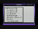 【実況プレイ】初見？風来のシレンGB版を普通にプレイ　part⑫
