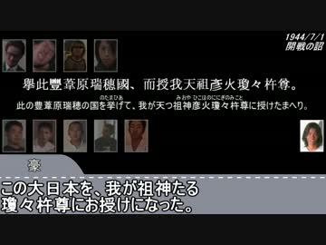 全世界レイプ！大日ペ帝国と化した日本.HoIⅩⅩ