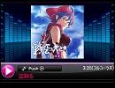 パチスロ 戦空のキセキ～SKY LOVE～ 『空翔る』(Full-ver