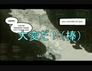 島根県民がコスタリカの平和を守ってみたpart1後編【MGS　PW】