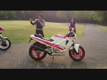 【バイク】元GPライダー宮城光氏による試乗と解説～CBR400R・VF400F