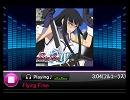 パチスロ　スカイラブ４ 『Flying Free』(Full-ver.)