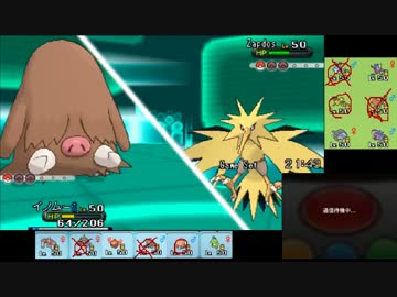 【ポケモンXY】毎日シングルレート実況対戦 111【輝石イノムー】