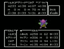 【FC版DQ4】ドラゴンクエスト4実況プレイpart34-2【ファミコン版ドラクエ4】