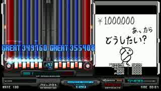 もしも100万ノーツあったなら
