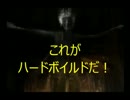 【零～zero～】幽霊屋敷探検ツアー 【実況】 part10