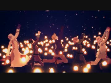 【APヘタリアMMD】連合で終わりへ向かう始まりの歌