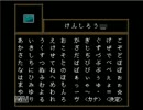 【Ib実況】世紀末の美術館へ Part6