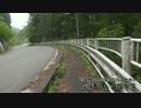 埼玉県 廃村廃集落探訪記 その7