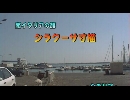 南イタリアの旅６「シラクーサ寸描」