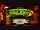 【steam】nomnom galaxyを実況プレイ part3【若さん】
