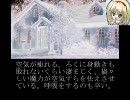 【東.方】変わり者幻想記　五話（前編）