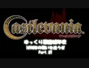 【PS2】悪魔城年史 1094年の戦いをゆっくり追うぜ_Part.01【Castlevania】