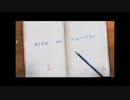 【ボカロ合唱企画】モノクロ∞ブルースカイ歌ってみた【第３７弾】