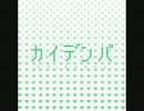 【ネトラジ】怪電波受信ナイト！ vol.7【アニメ・漫画・ゲーム】