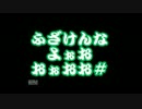 とある県民の女子3人が大江戸日記を実況してみた　Part3