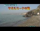 南イタリアの旅８「タオルミーナの朝」