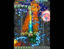 ケツイ裏ノーミス　1周目