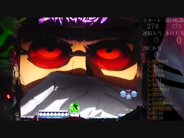 【パチンコ】CR ヱヴァンゲリヲン８ No.11