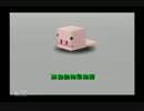 動物番長　ヘンタイ縛りでヤセイを取り戻すよ！part１