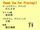 【プレイ動画】『じょしゆうだっしゅ！』で1000mに到達できない