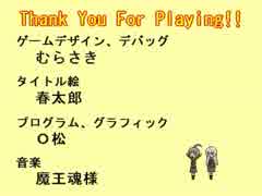 【プレイ動画】『じょしゆうだっしゅ！』で1000mに到達できない