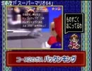 ゲームセンターCX　ボス紹介シーンまとめ S2~S4