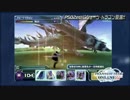 【PSO2es】 クォーツ・ドラゴン登場!!