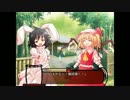 少女を救った英雄が幻想入り　Chapter26　「永遠亭狂騒曲」