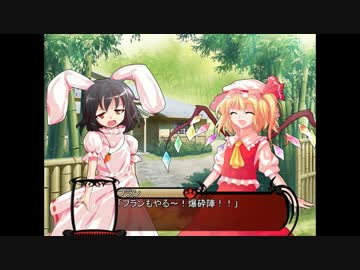 少女を救った英雄が幻想入り　Chapter26　「永遠亭狂騒曲」