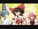 不思議の幻想郷３をゆっくりと・・・FINAL？